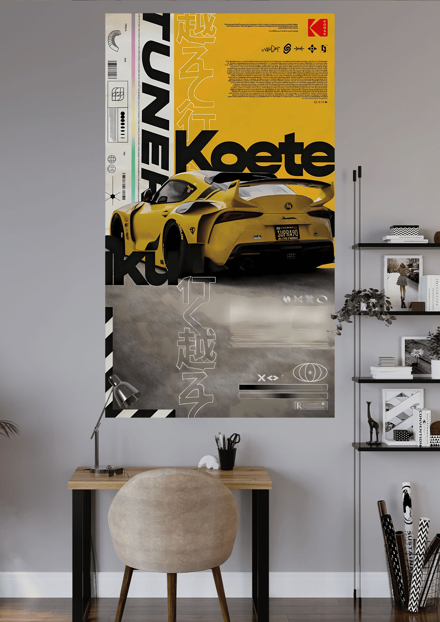 TOYOTA SUPRA | CAR POSTER | UNIQUE DESIGN OF CAR POSTERS | #OFFHIP036