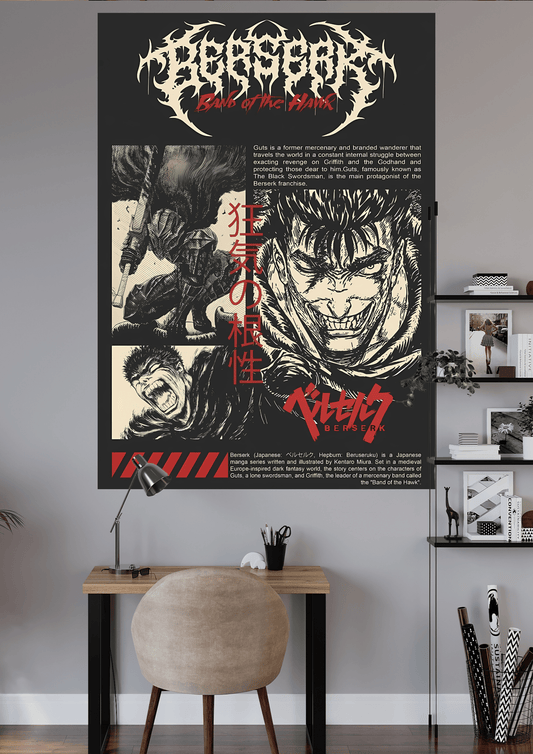 BERSERK | UNIQUE DESIGN | ANIME POSTER | #OFFHIP079